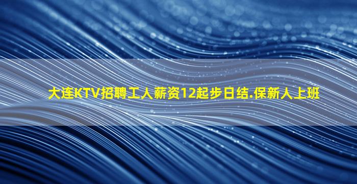 聊城夜总会招聘